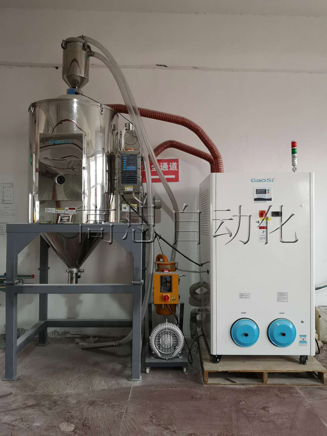除濕干燥機(jī)有哪幾種？